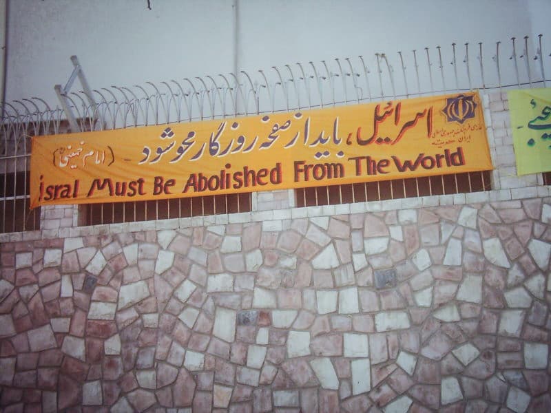 iranian-cultural-centre-quetta.jpeg